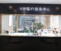 VIP客戶 