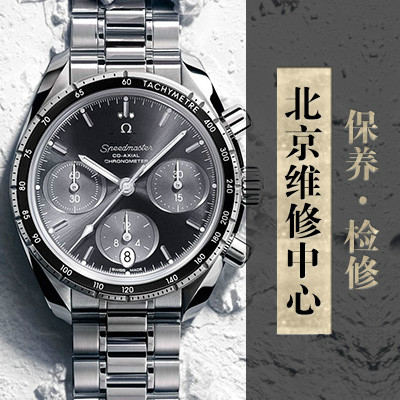 在哪里買歐米茄手表最便宜（圖）